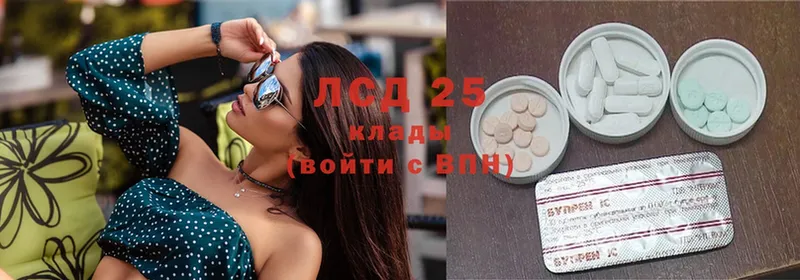 Лсд 25 экстази ecstasy  Кизел 